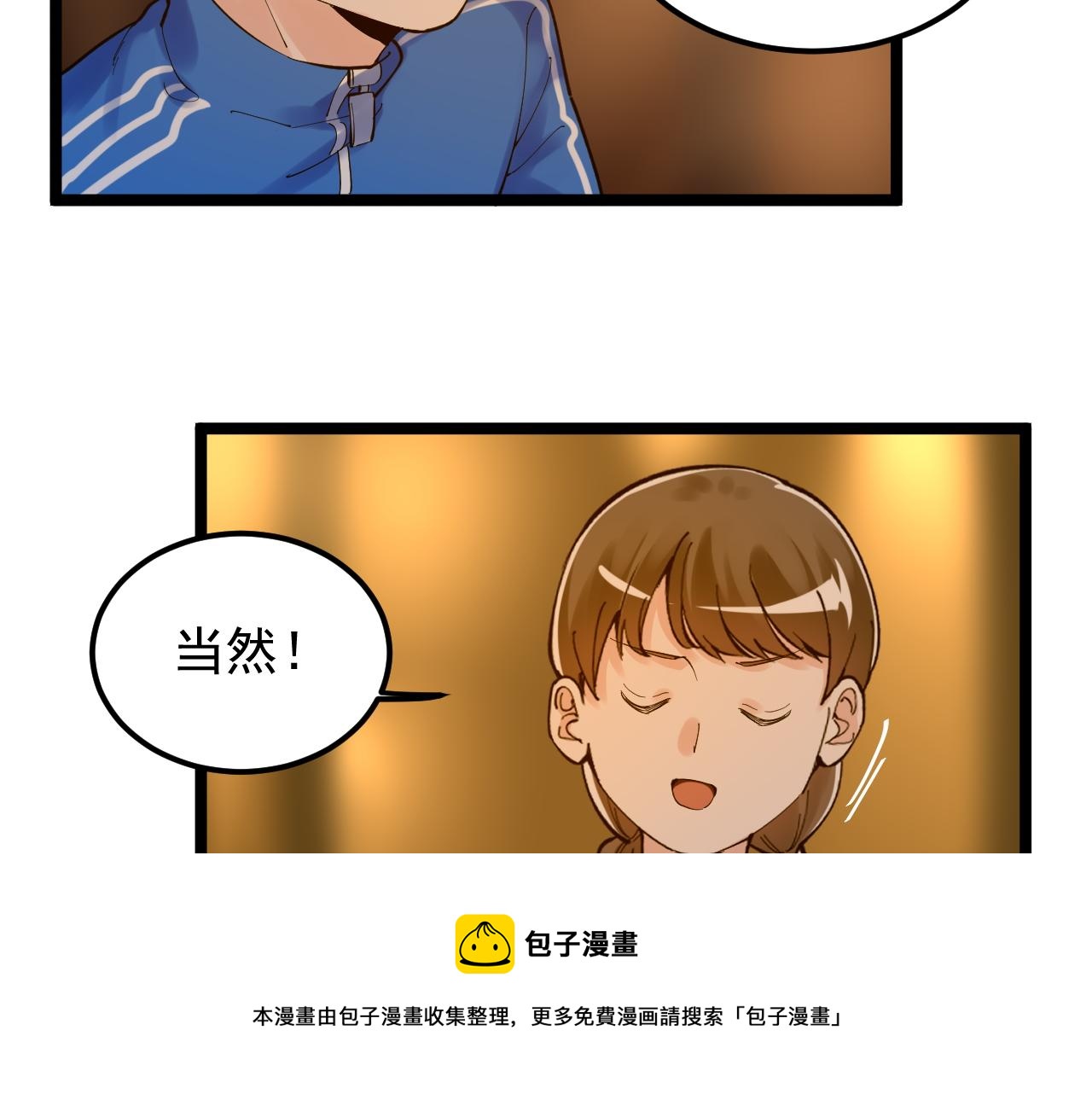 第158话 人工智能8