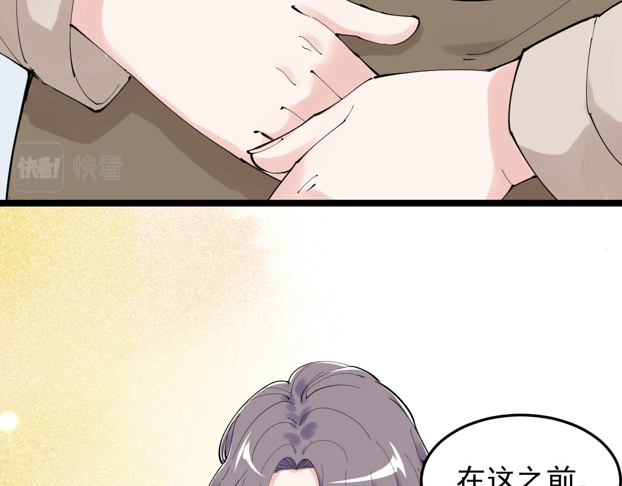 第210话 拯救我的爱21