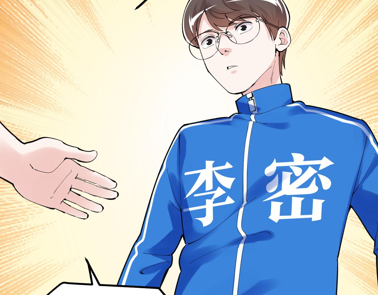 第152话 相声22