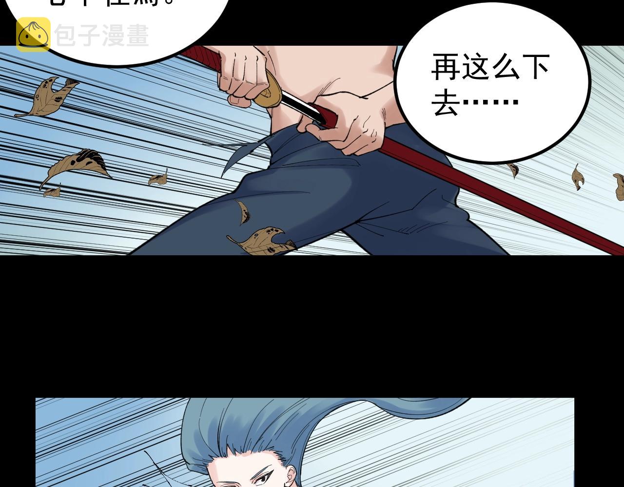 第121话 最终赢家46