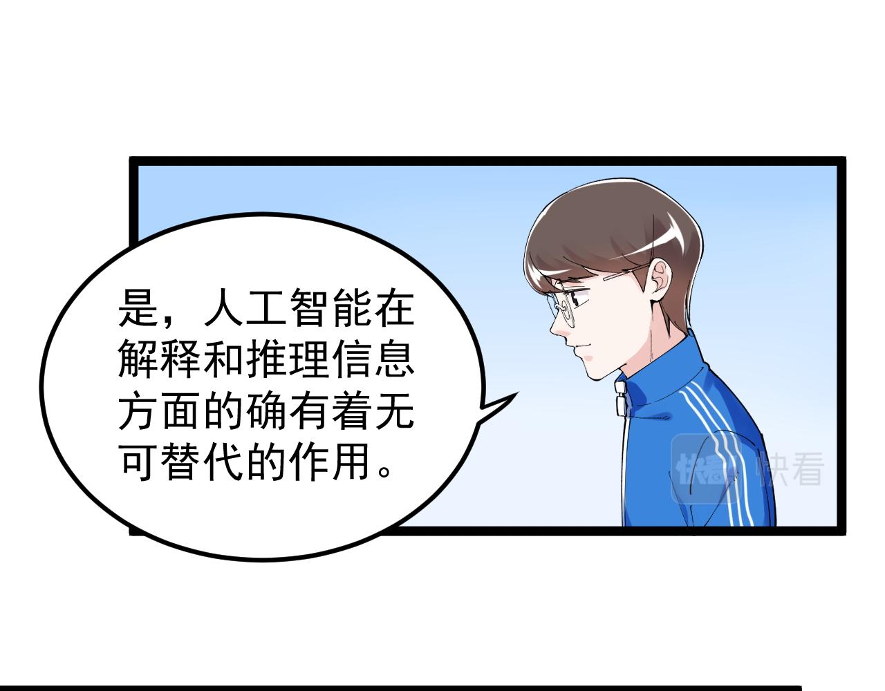 第177话 怪怪的19