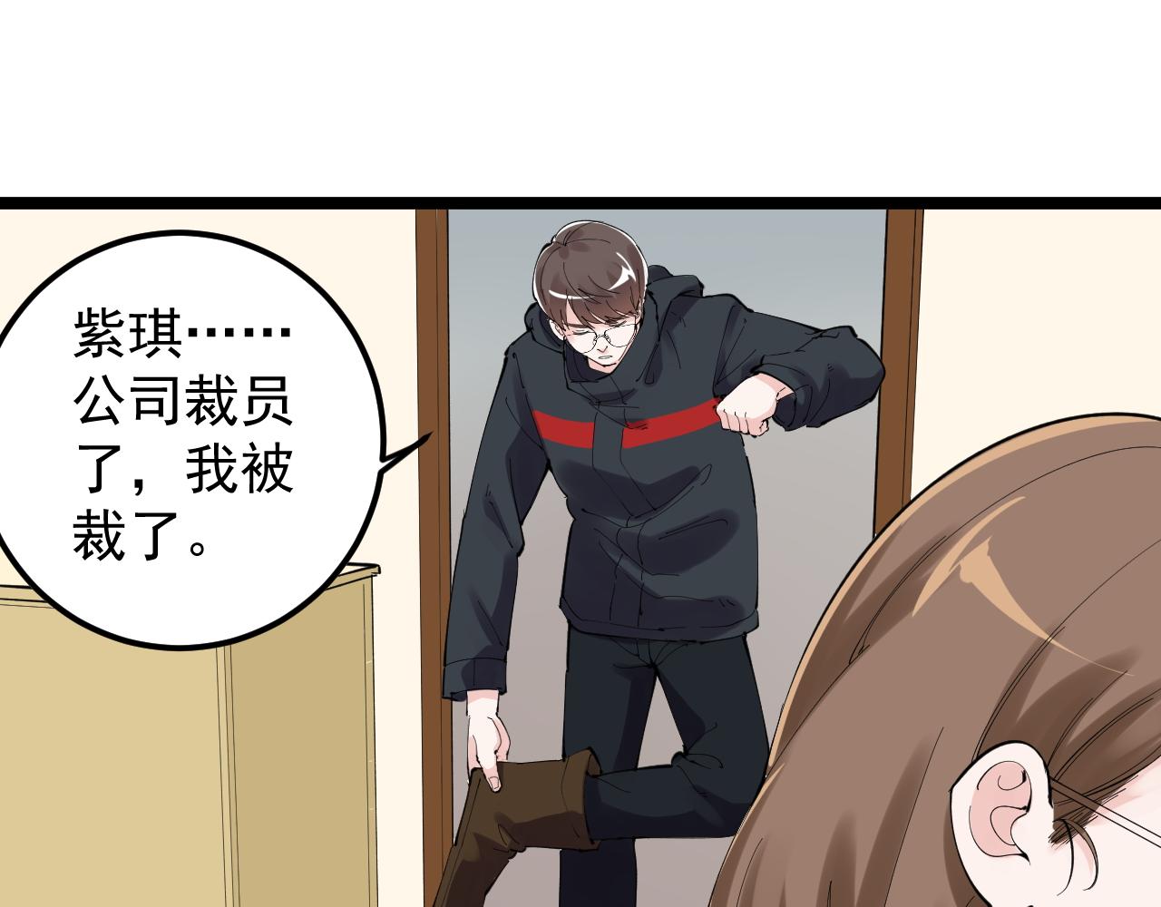 第215话 礼物49