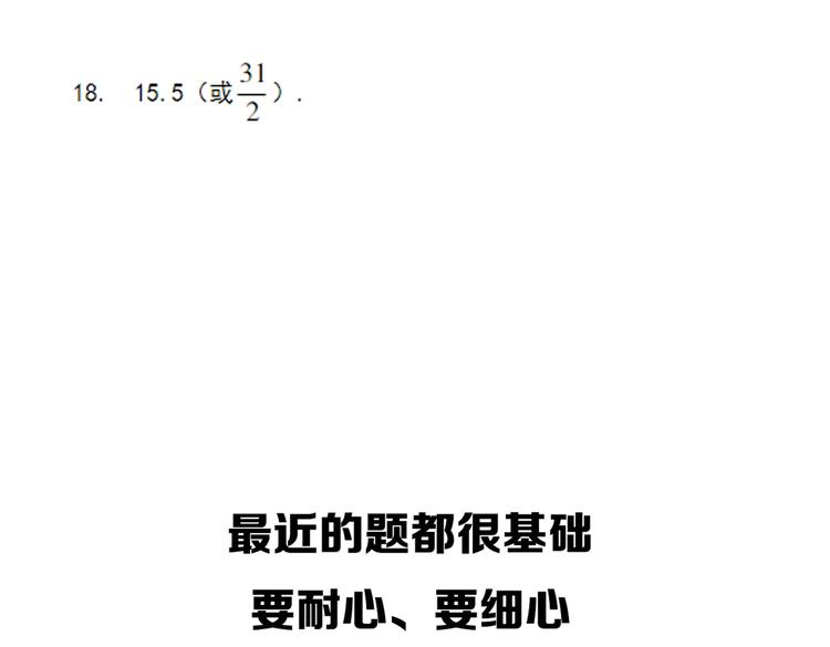 第68话 优雅，永不过时125