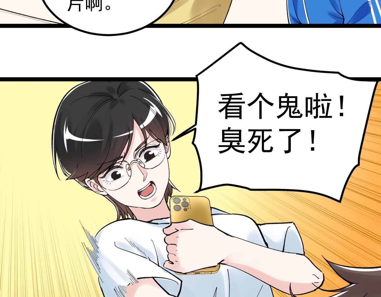 第137话 纳米君主70