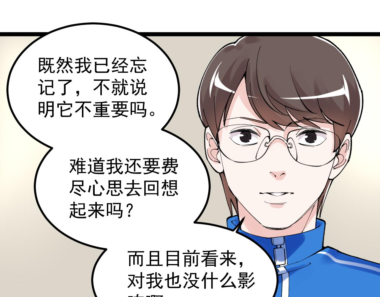 第175话 震惊一百年61
