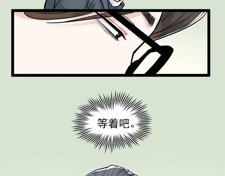第22话 下笔如有神！27