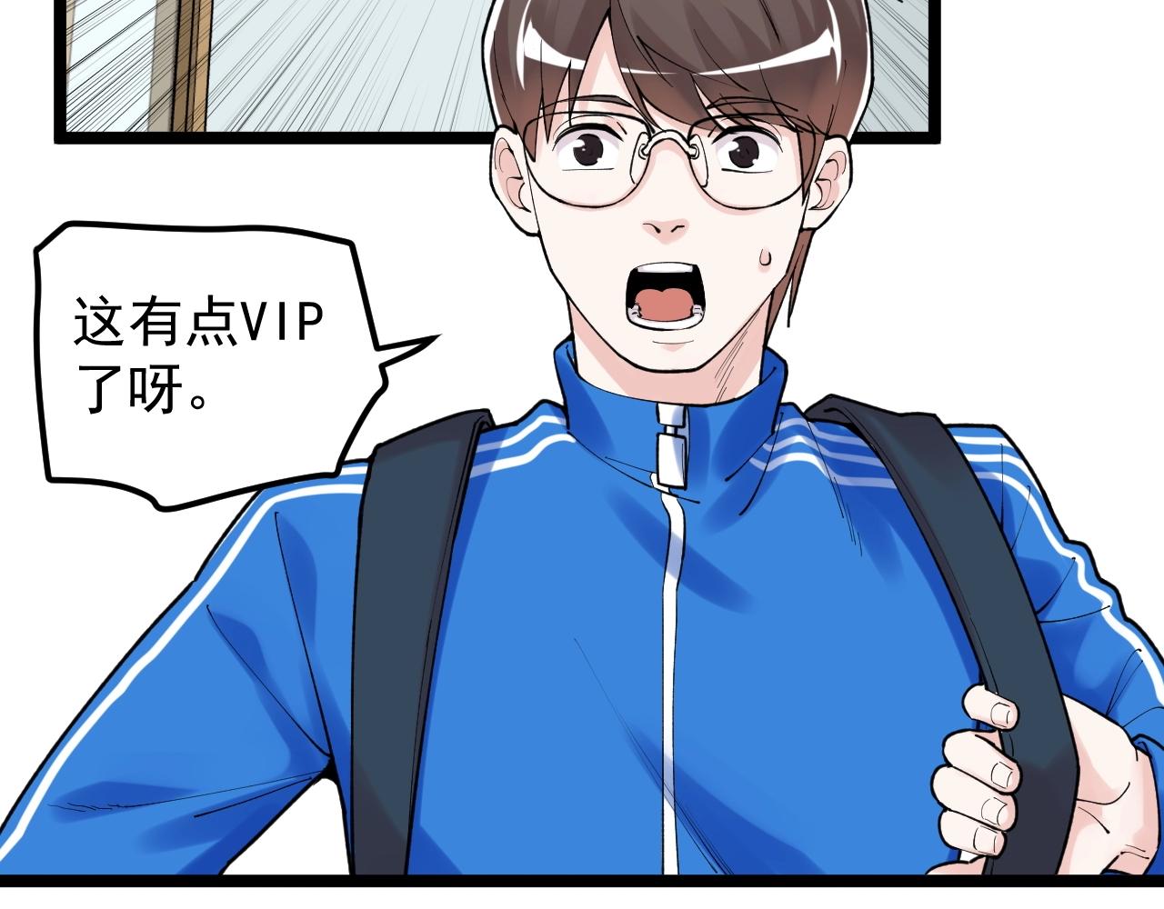 第114话 入学！55