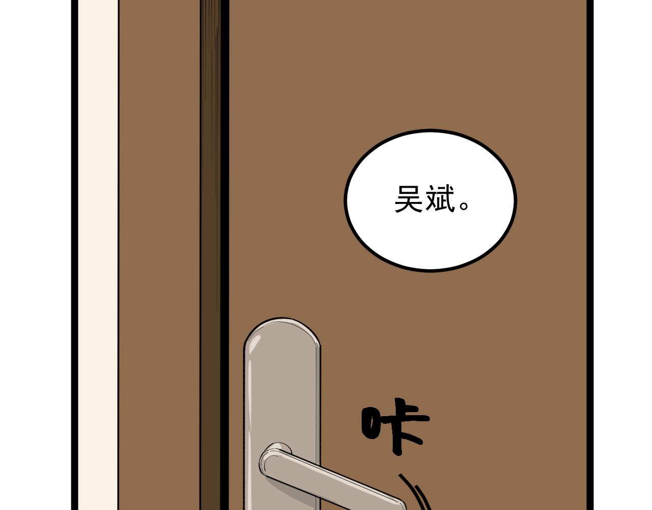 第184话 太晚了84
