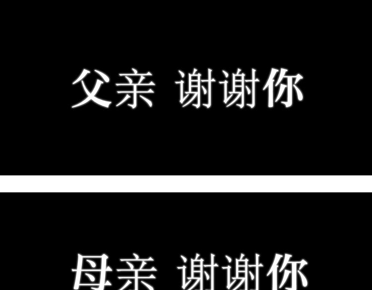 第63话 英雄归来57