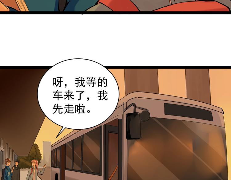 第3话 学霸辅导系统120
