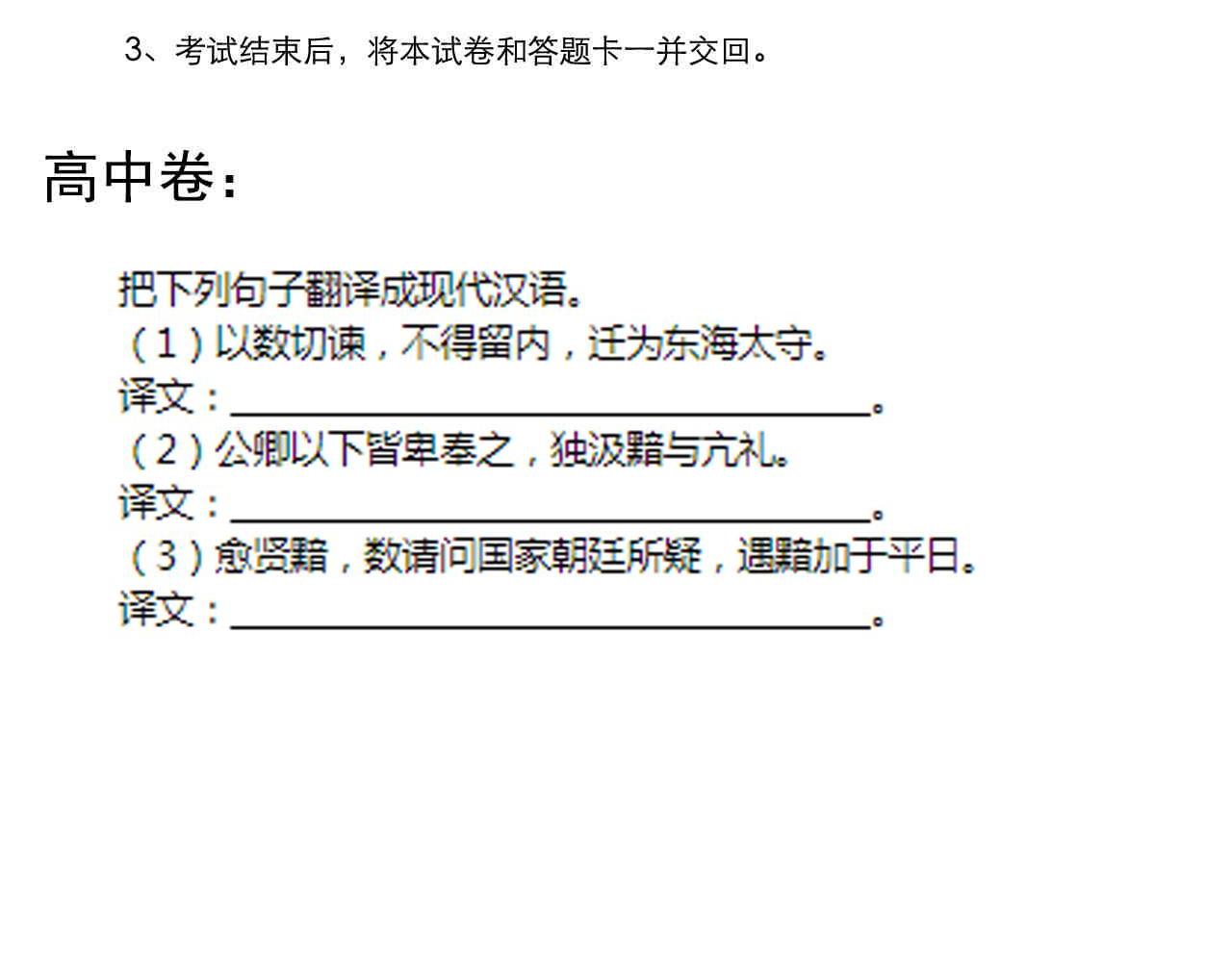 第195话科学岛98