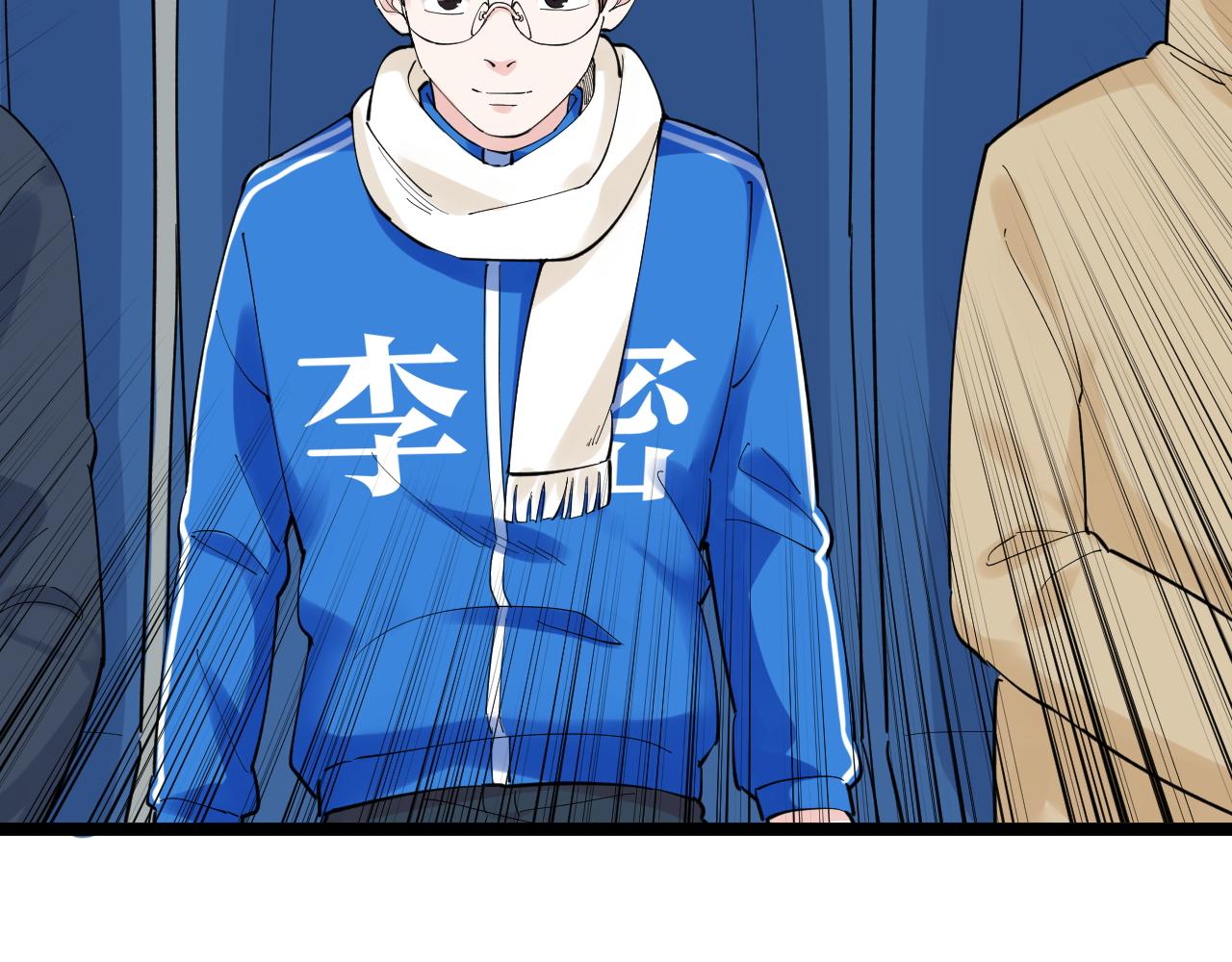 第164话 出国72