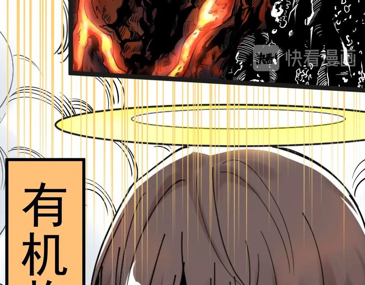 第19话 教练，我想努力学习！5