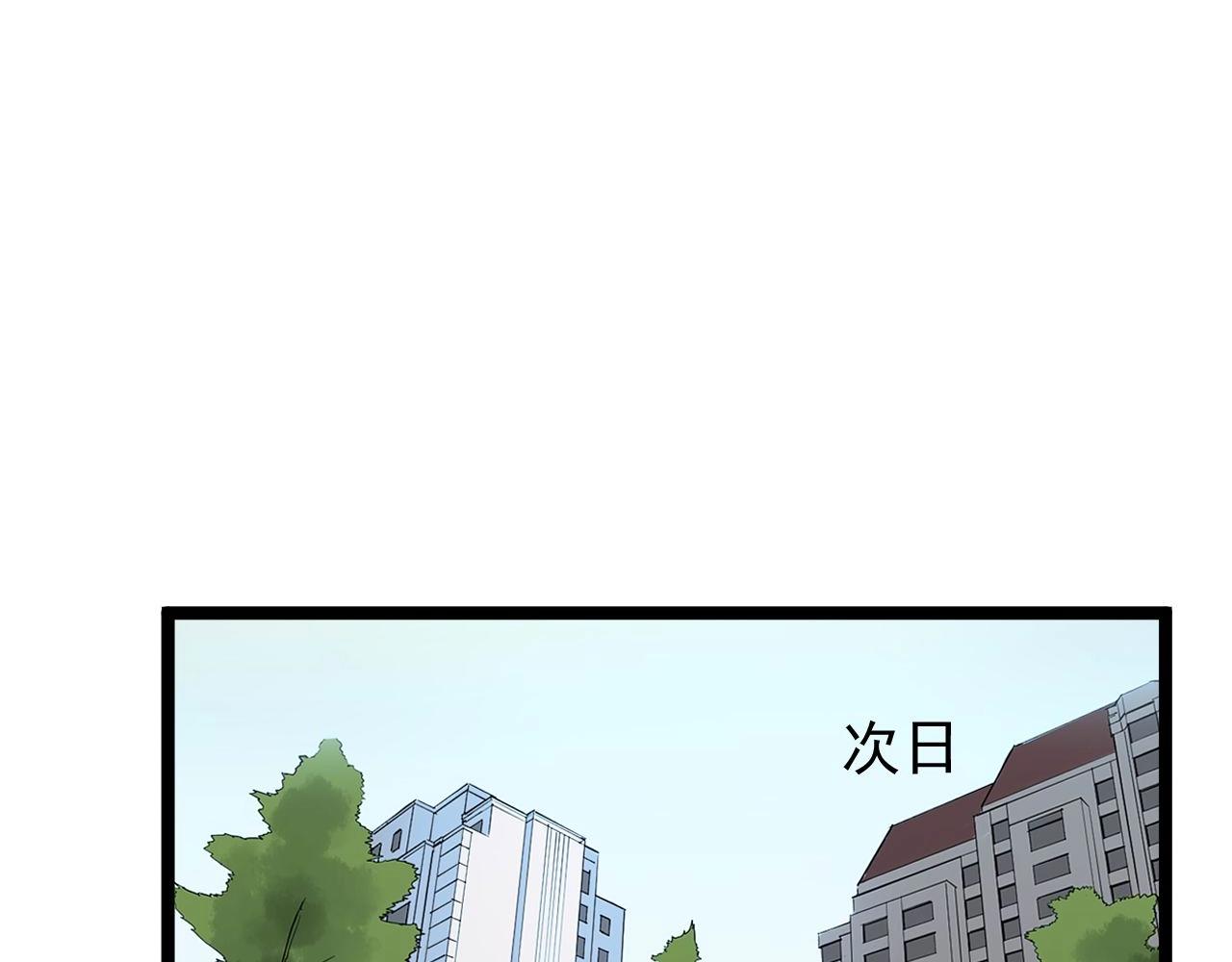 第109话 通往未来的桥梁44