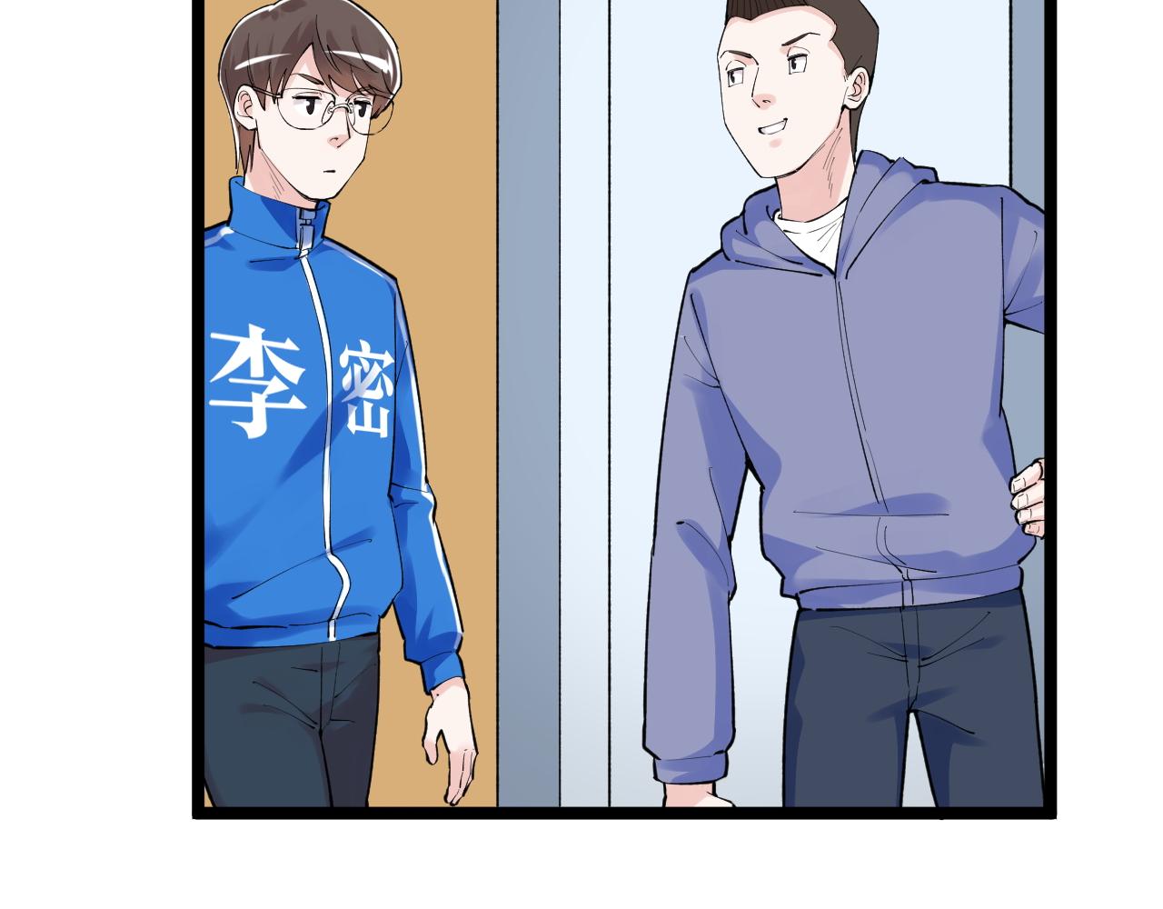 第139话 你想作弊？58