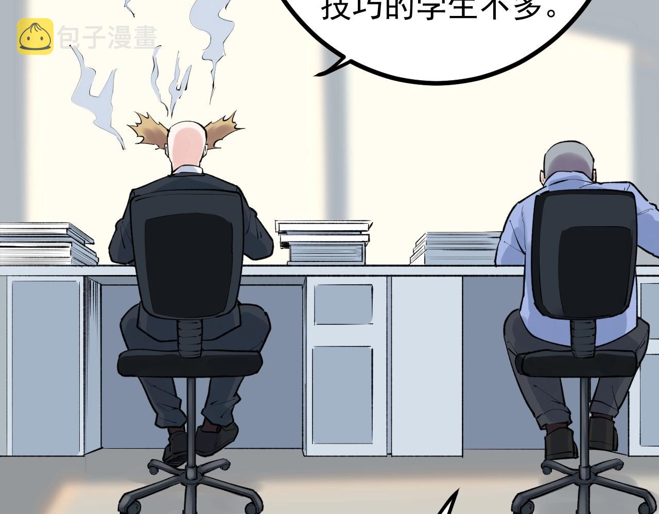 第105话 颁奖典礼15