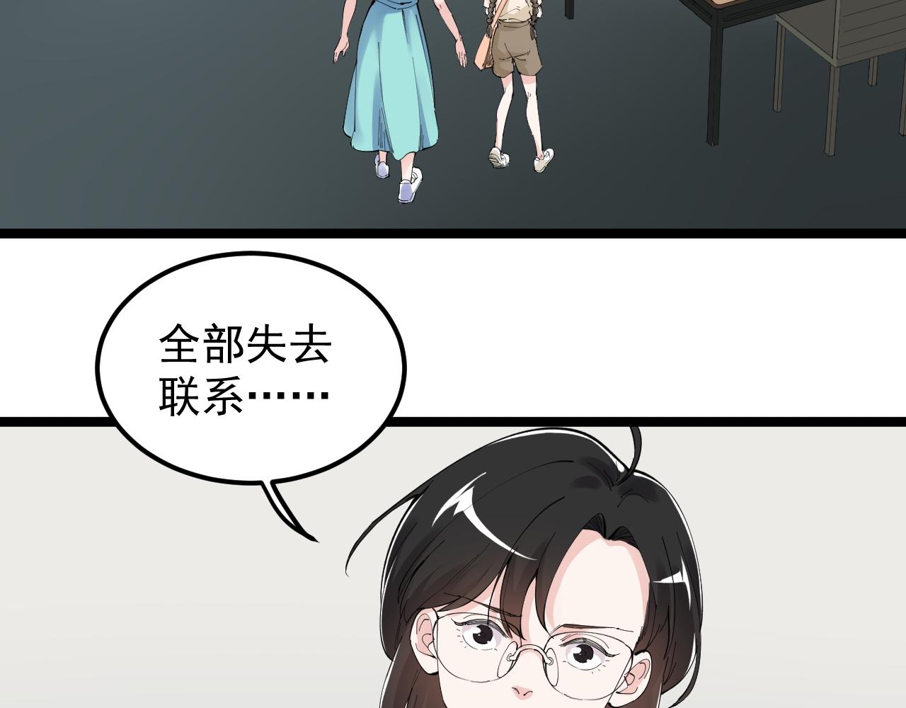 第191话实验室的震撼5
