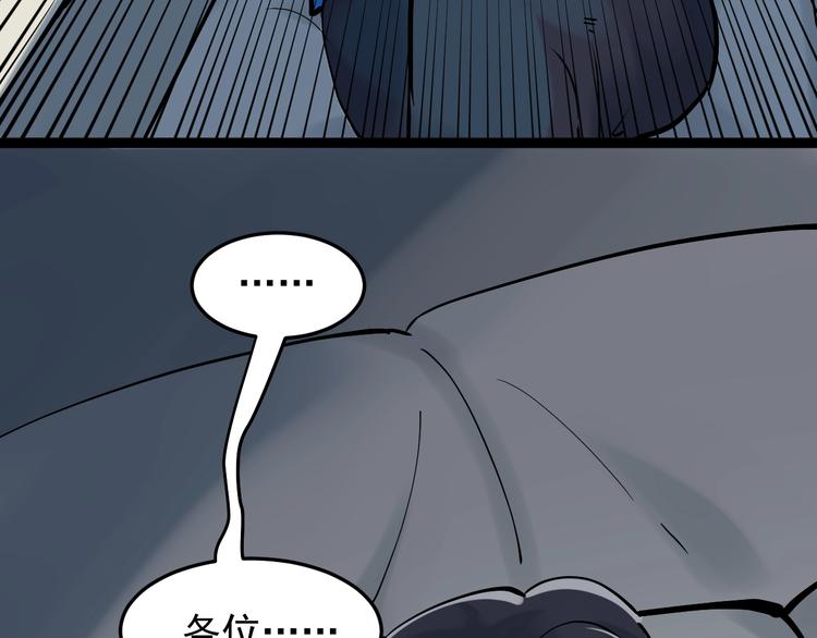 第16话 竞赛开始！120