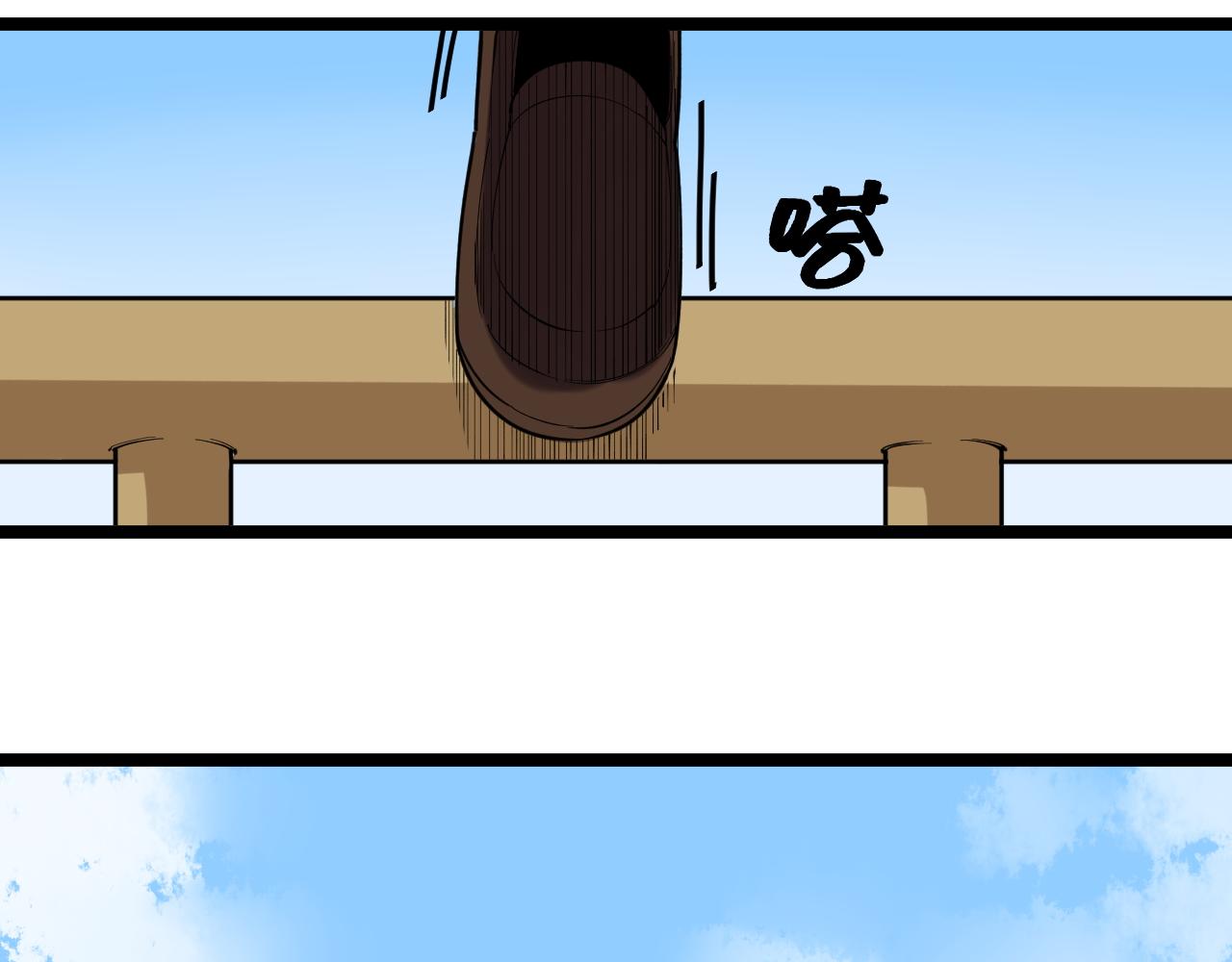 第178话 冷漠的吴斌42