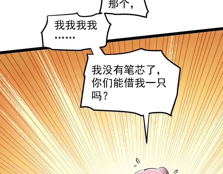 第40话 阿斌，收手吧！32
