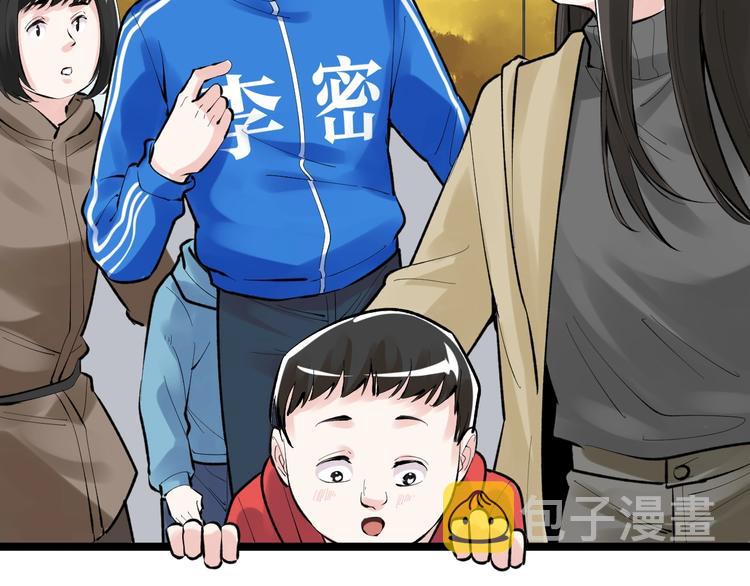 第76话 心底的东西...78