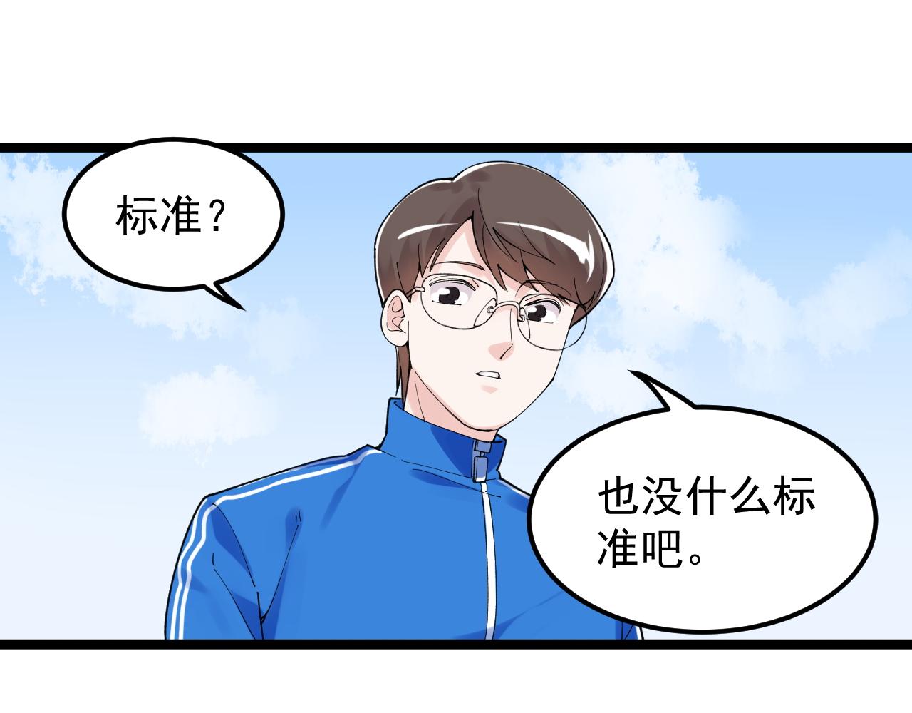 第177话 怪怪的61