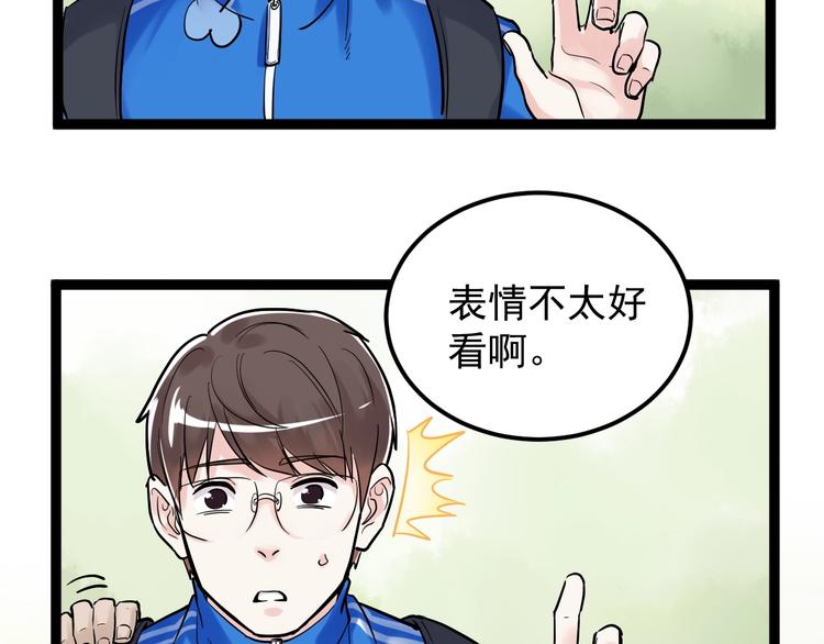 第28话 天下第一物竞赛！181