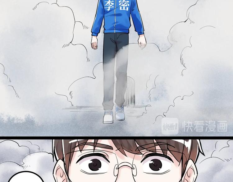 国庆番外：勒是雾都！23