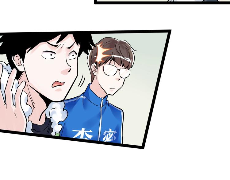 第8话 吴斌，拿卷子。78