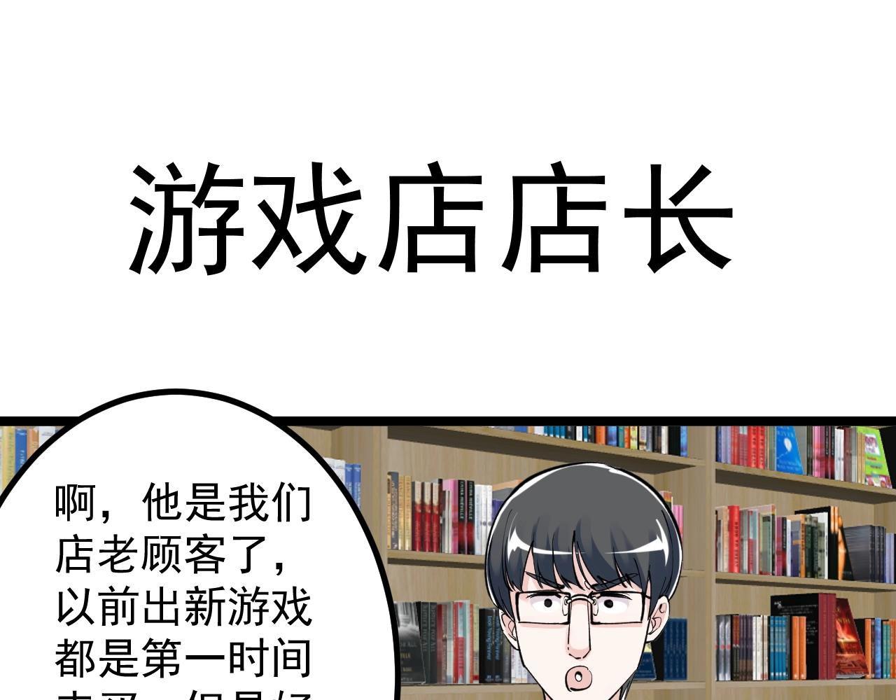 第99话 走向世界！19