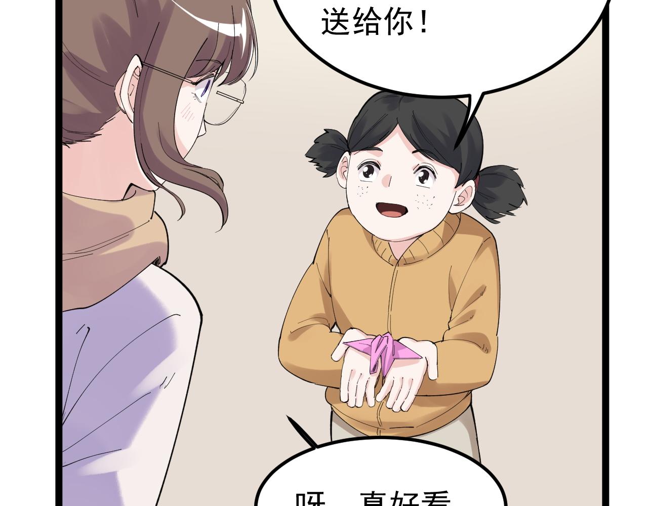 第186话孤儿院68