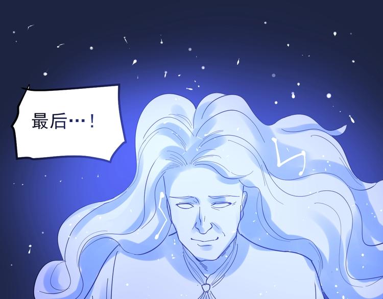 第52话 大力出奇迹206
