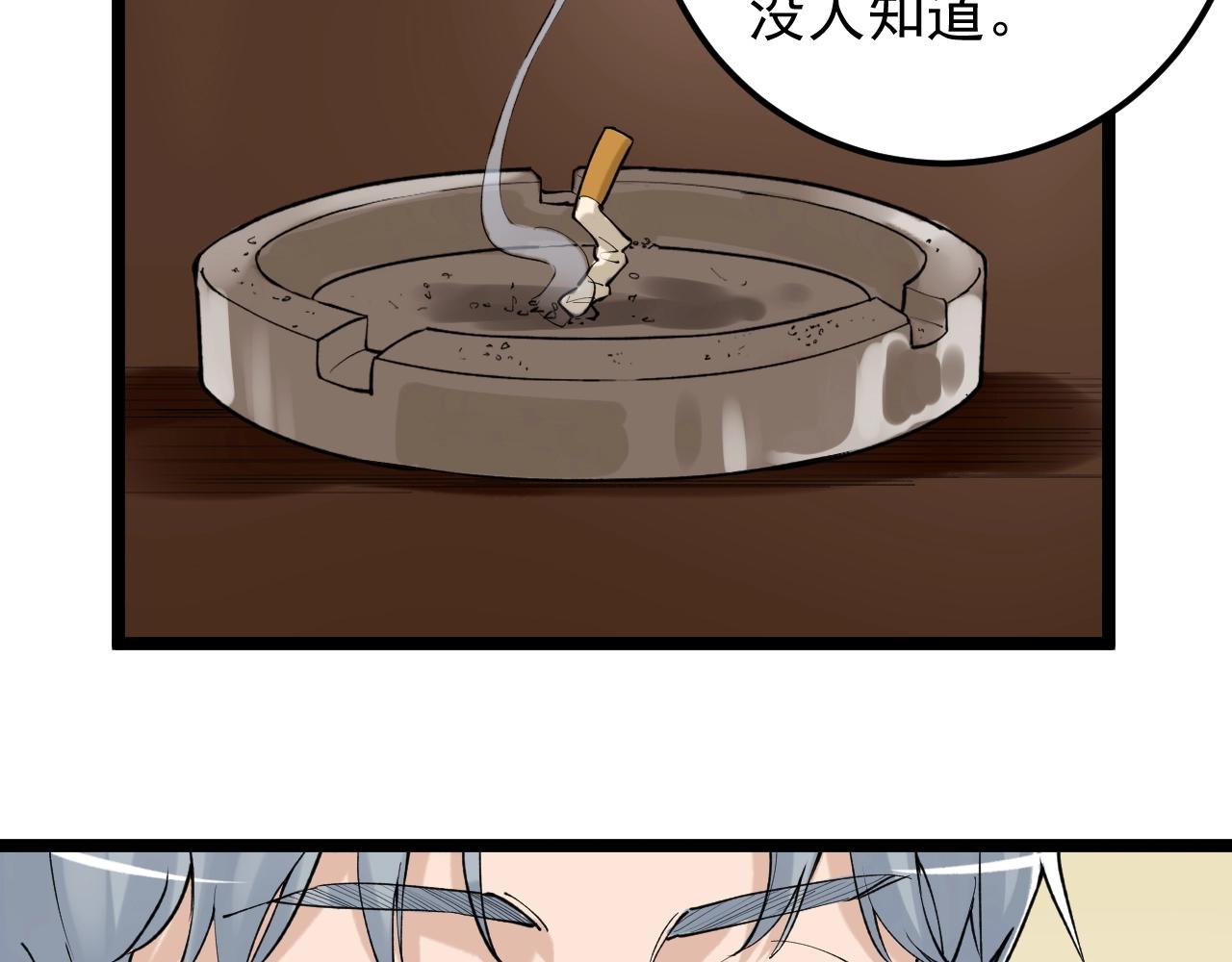第126话 研究方向96
