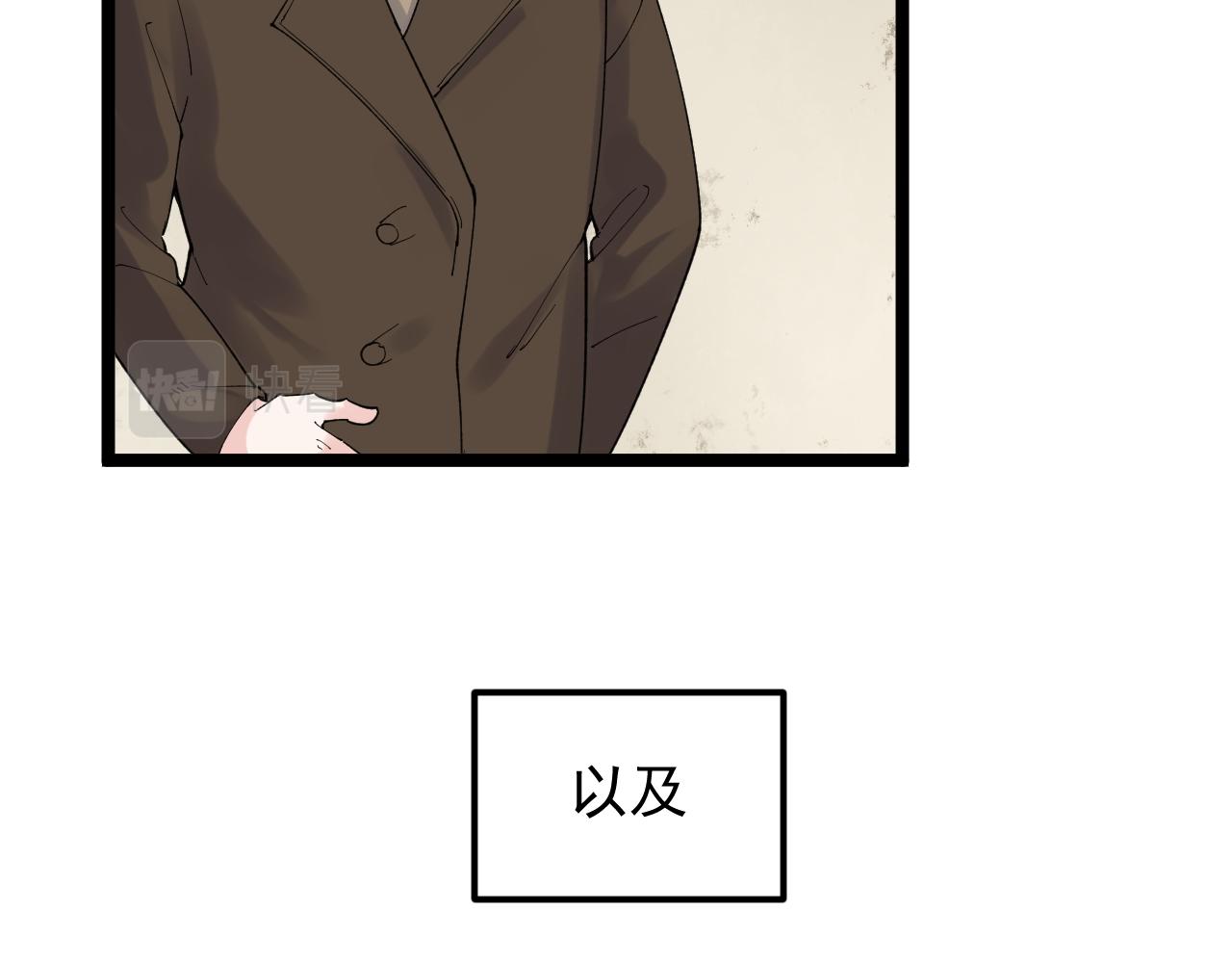 第171话 火箭男孩75
