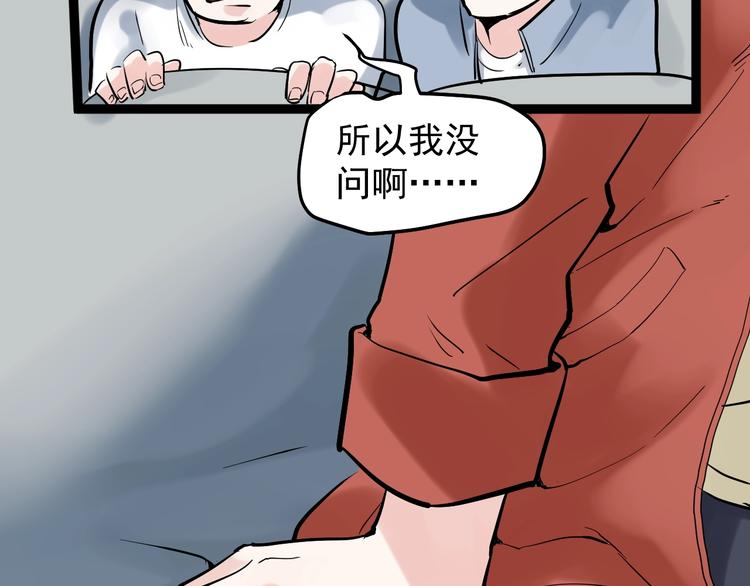 第16话 竞赛开始！144