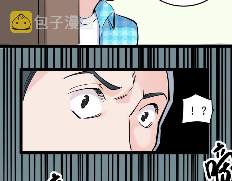 第15话 不耻下问的老师123