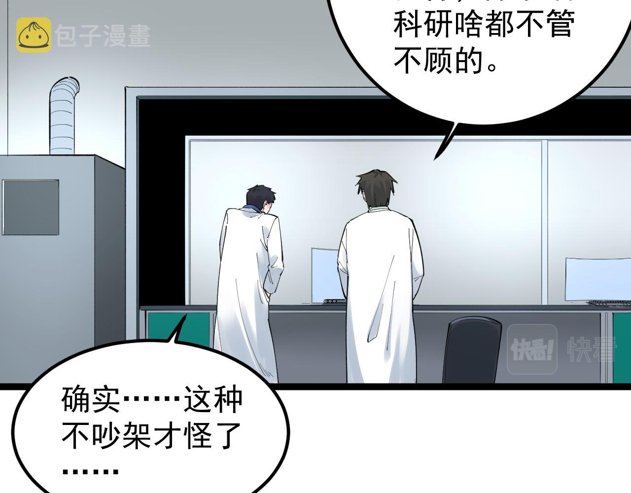 第162话 记忆封存58