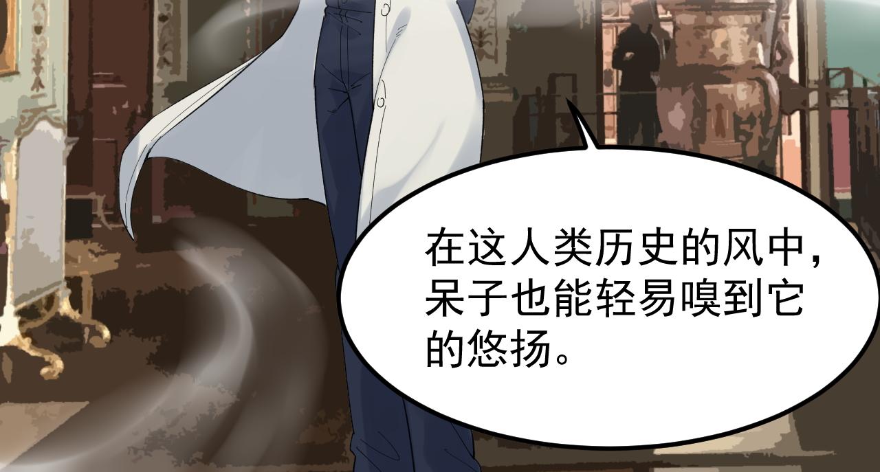 第172话 科学与艺术104
