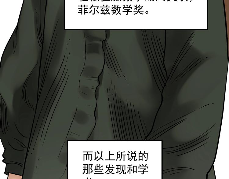 第21话 学习这块拿捏了！15