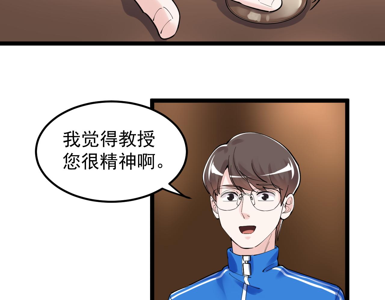 第170话 冠军庆功会11