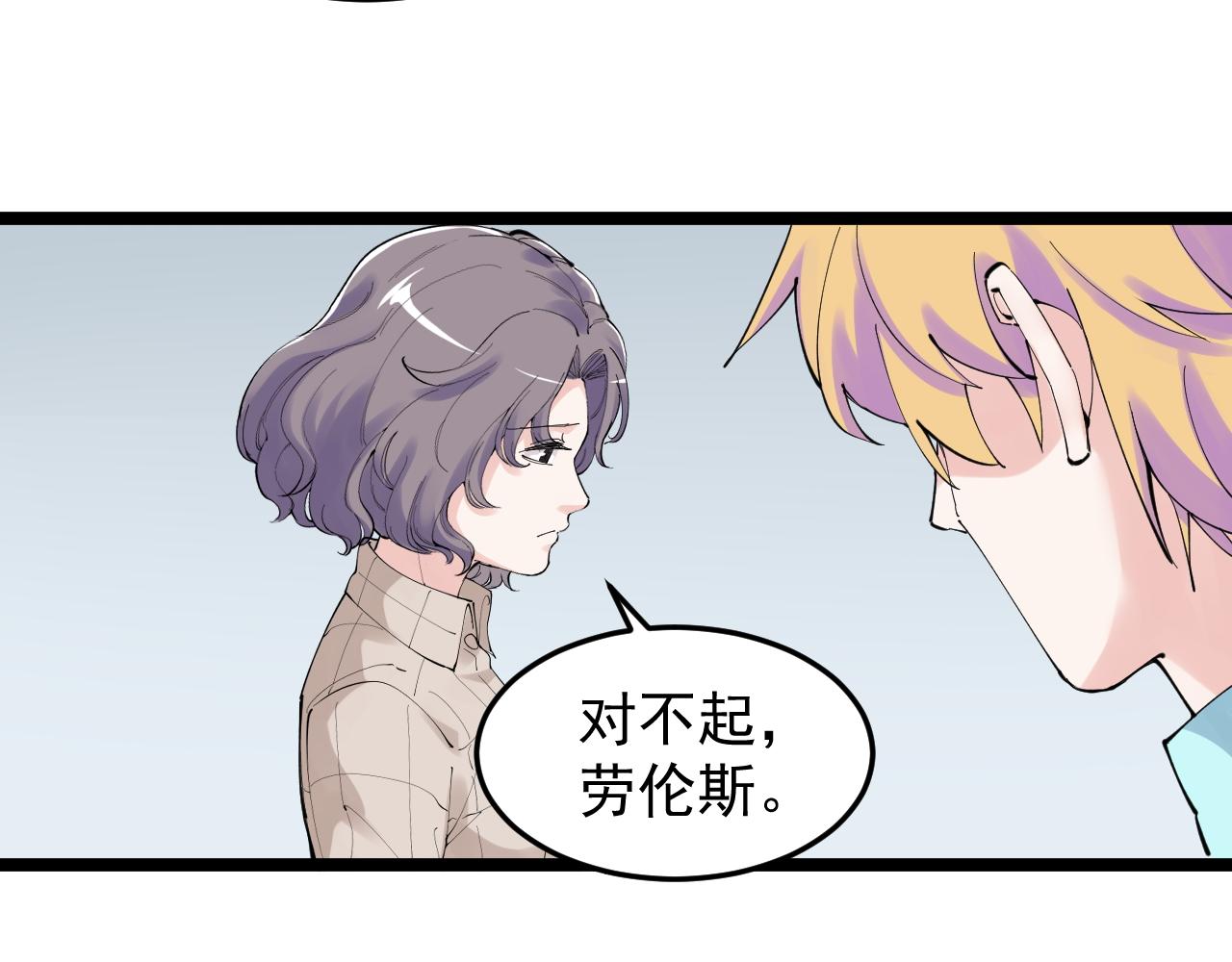 第210话 拯救我的爱26