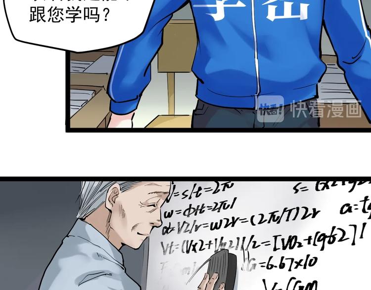 第14话 学吧，其乐无穷。62