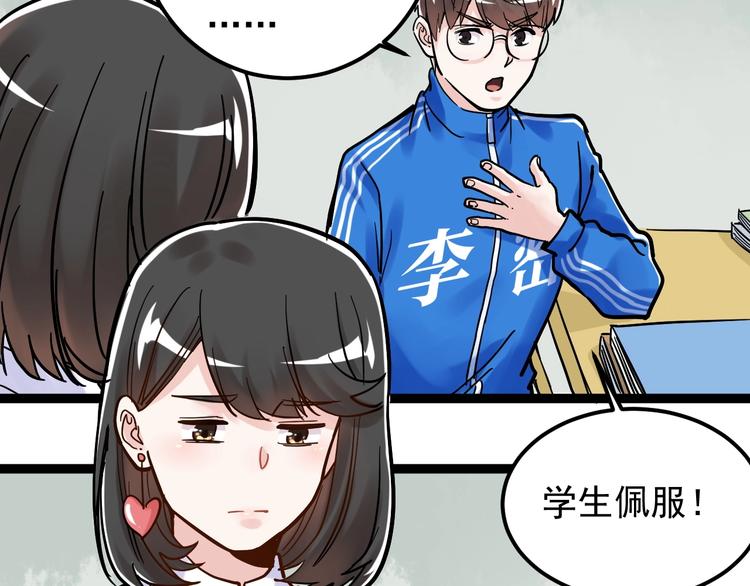 第48话 游戏学习法！123