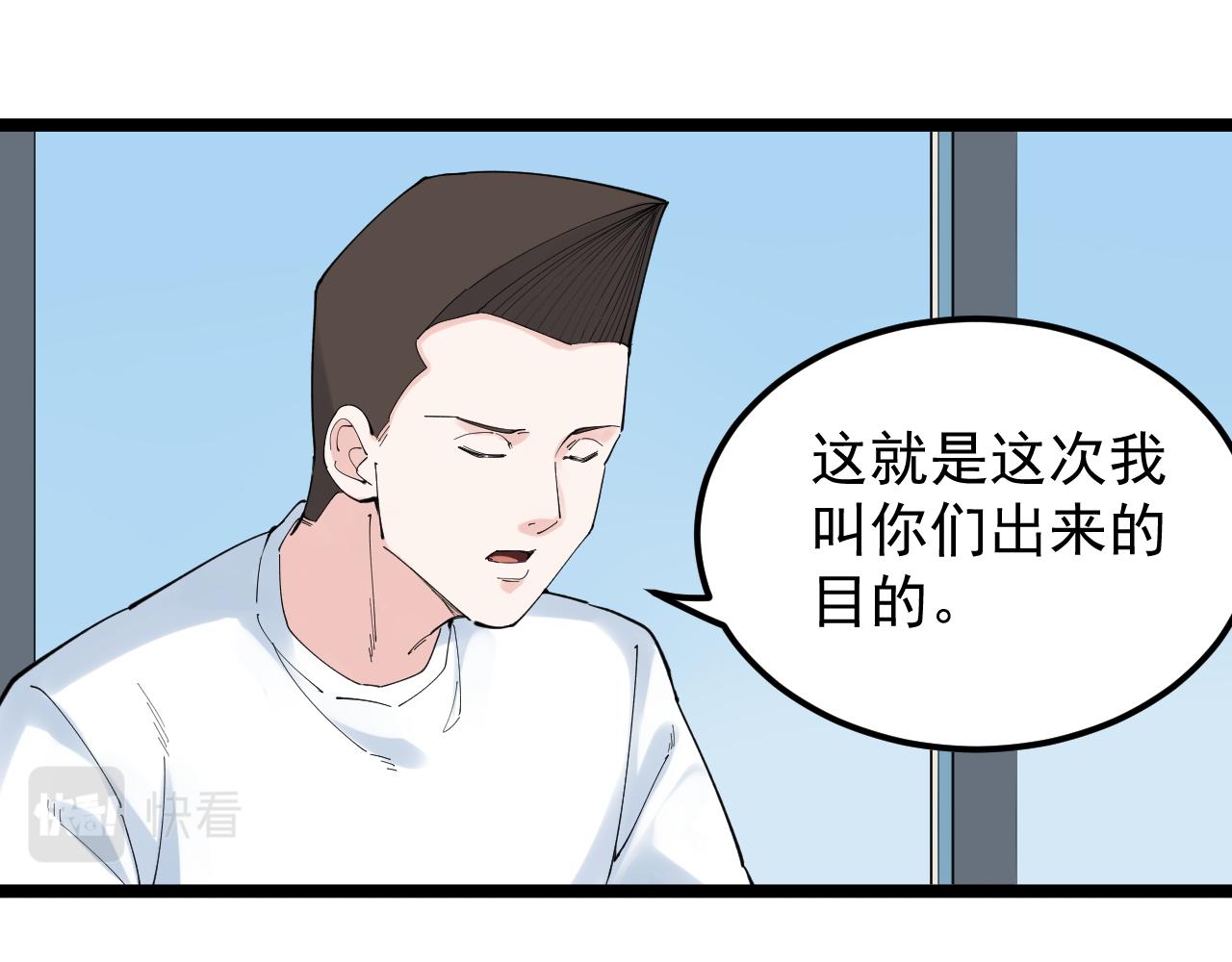 第190话吴斌楼39
