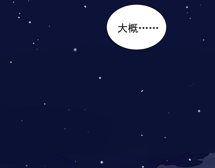第5话 物理是学霸的宿敌！104