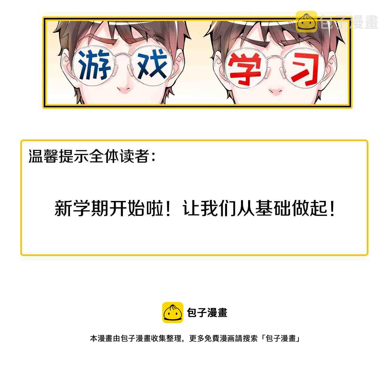 第162话 记忆封存103