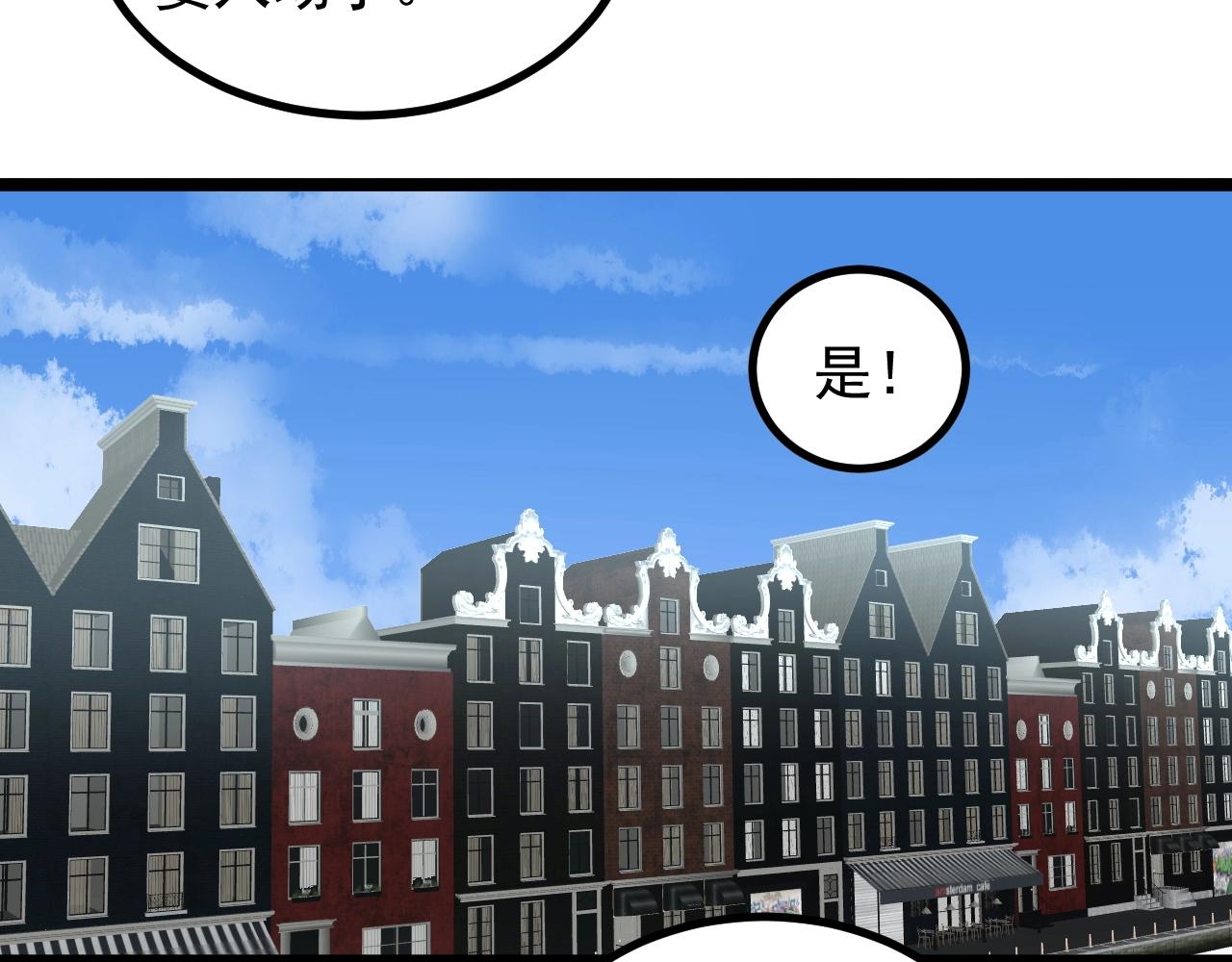 第99话 走向世界！40