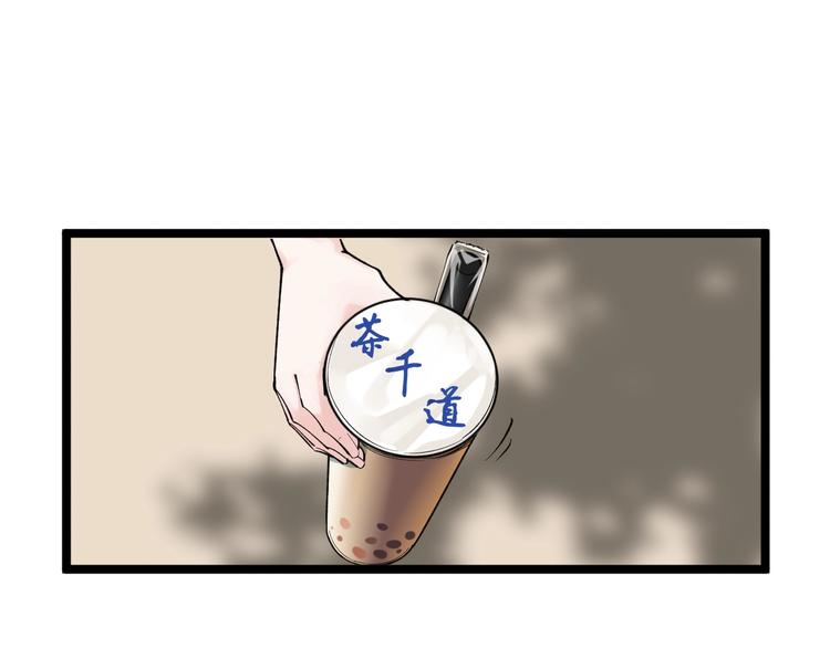 第69话 冰雪聪明的采访！94