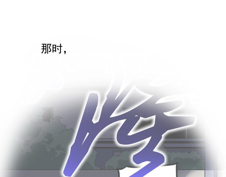 第88话 终将走向星辰大海54