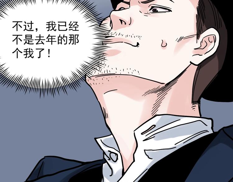 第45话 我的学霸儿子55
